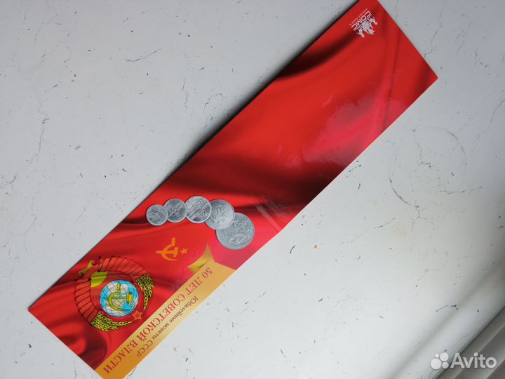 Альбом для монет 