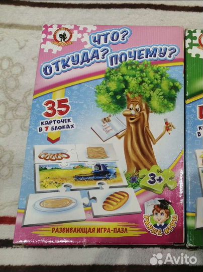 Настольные игры для детей