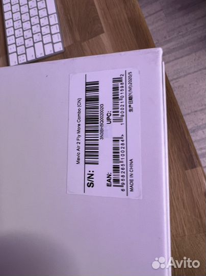 Dji mavic air2 + fly more combo