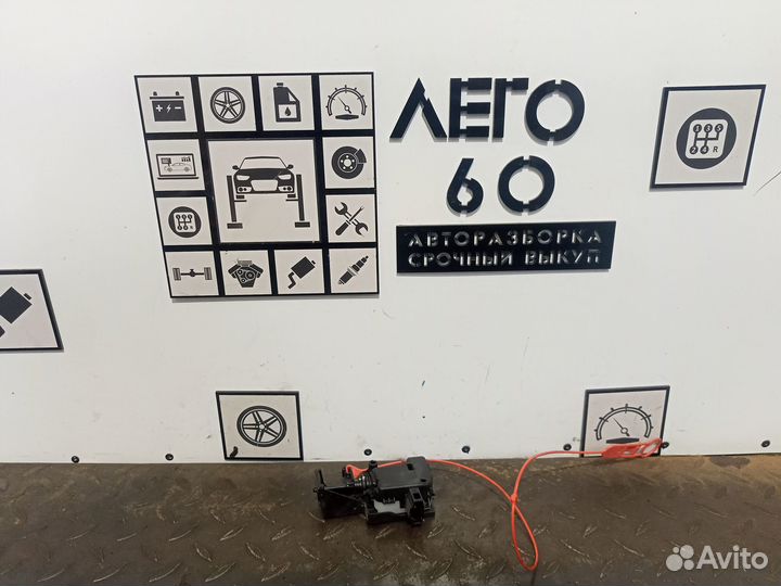 Активатор замка крышки бака Mercedes Benz W212