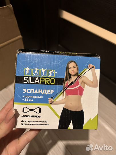 Эспандер для фитнеса