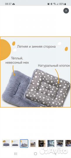 Лежанка для кошек новая