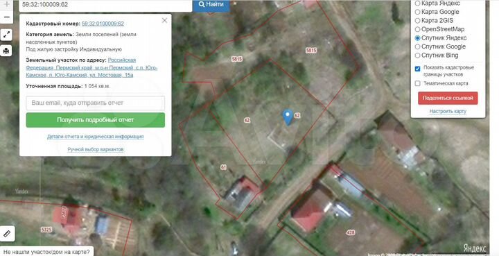 Участок 10,5 сот. (ИЖС)