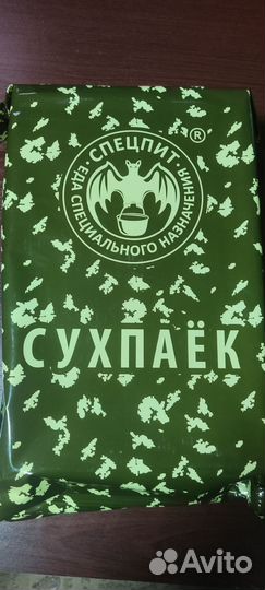 Сухпаек ирп