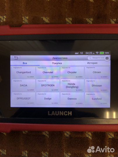 Аренда диагностического оборудования для авто