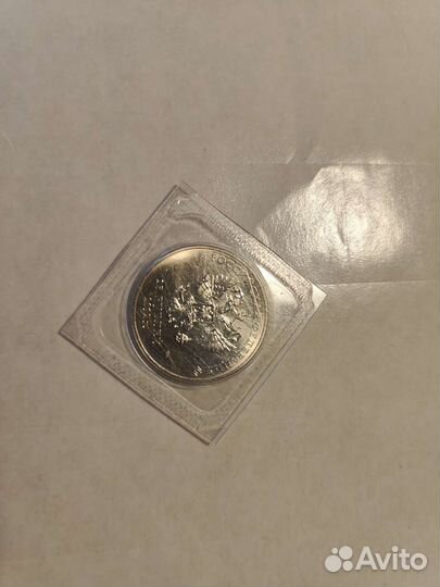 Колекционирование