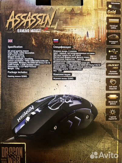 Мышь проводная Qumo Dragon War Assassin M33 черный