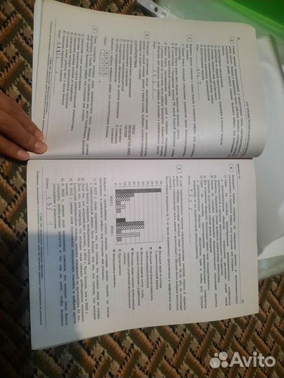 Сборник вариантов егэ Обществознание