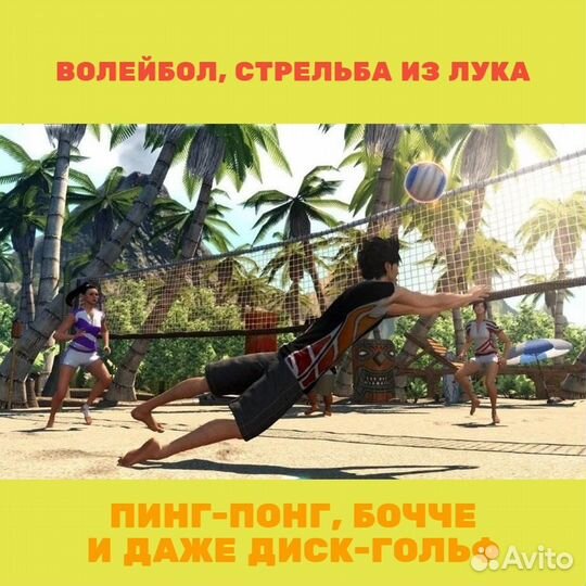 Праздник спорта витринный образец (PS3)