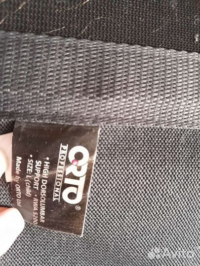 Корсет ортопедический orto размер L