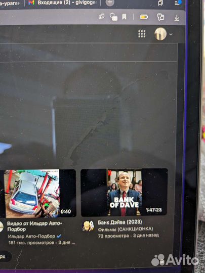 Apple MacBook Pro 13 2016