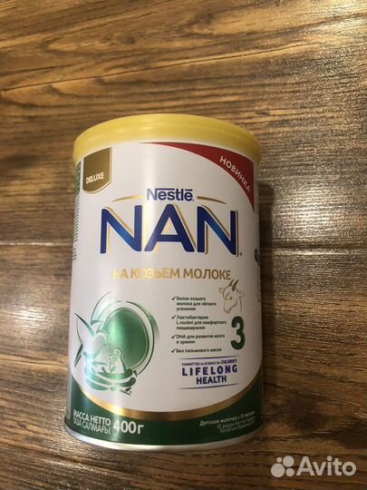 5 банок Детское молочко NAN 3 на козьем молоке