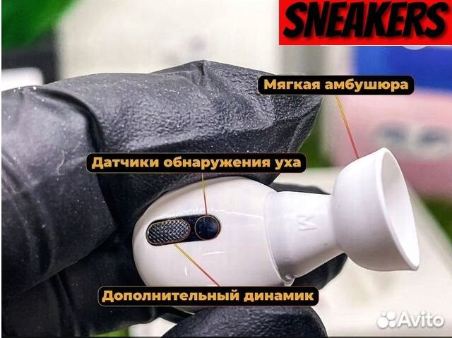 Airpods Pro 2 High Premier (Бесплатная Доставка)