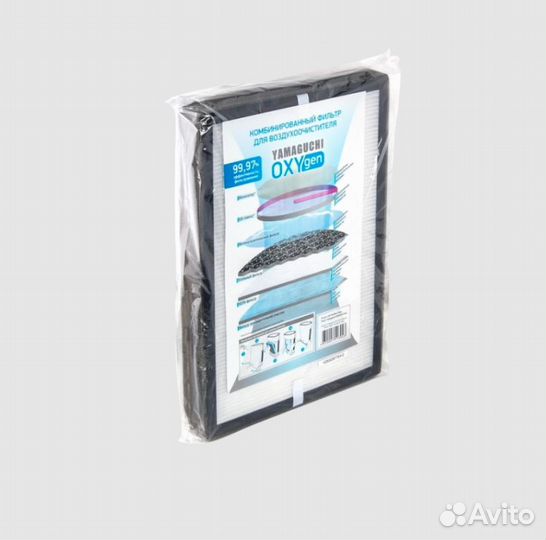 Фильтр для очистки воздуха Yamagu Oxygen