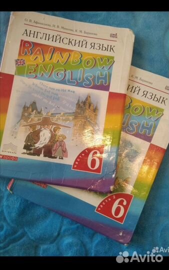 Учебник английского языка 6 класс 1 часть
