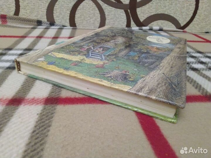 Винни-Пух и все-все-все А.А. Милн 1989г