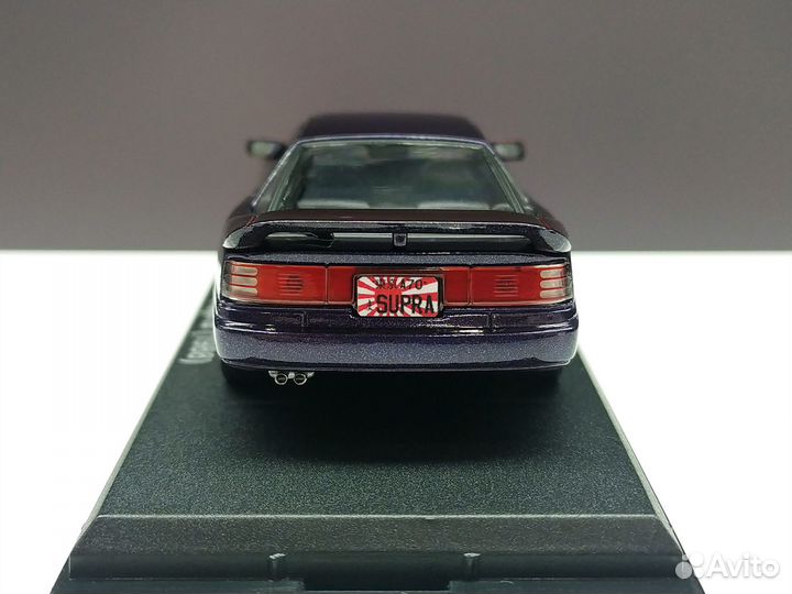 1:43 Toyota Supra A70