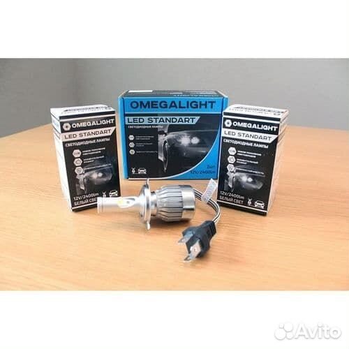 Светодиодные лампы H4 + Габариты W5W