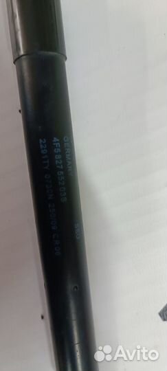 Петля крышки багажника Audi A6 (C6) III рестайлинг (2008–2010)