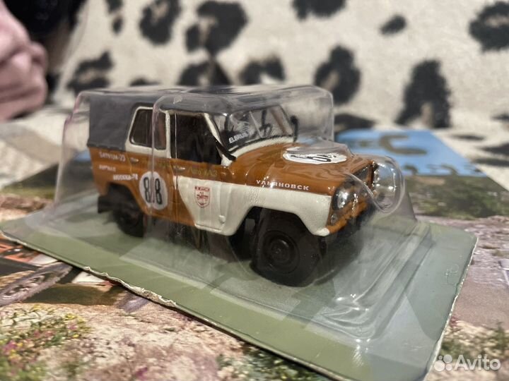 Автолегенды СССР. УАЗ на службе. Выпуск №2