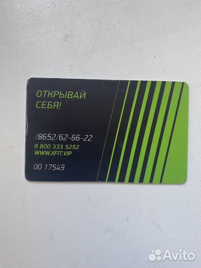 Абонемент в фитнес клуб x fit