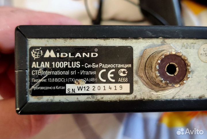 Рация alan 100 plus midland