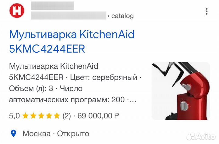 Мультиварка KitchenAid 5KMC4244EER