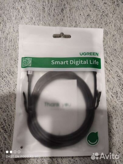 Шнурки зарядки