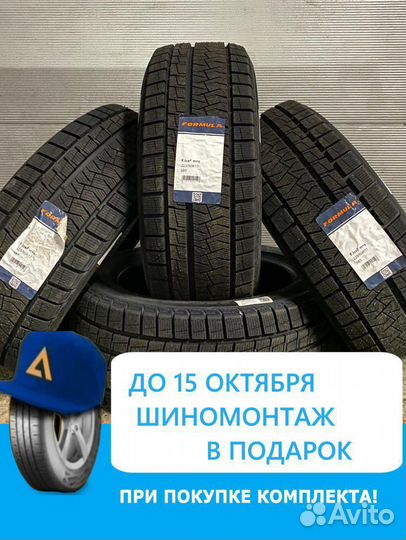 Pirelli Formula Ice FR 215/60 R17 100