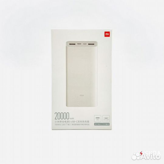 Powerbank Xiaomi 20000