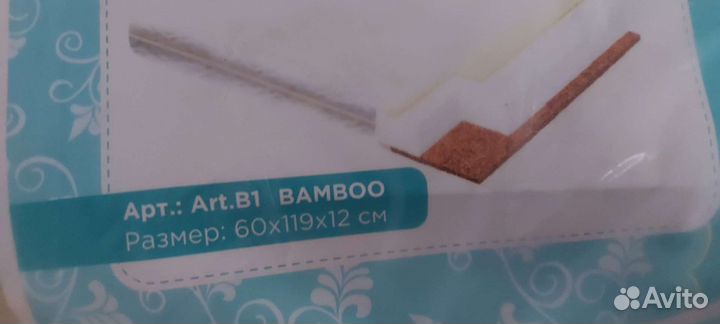 Матрас детский