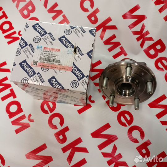 Ступица заднего колеса Москвич 3 / Jac JS4