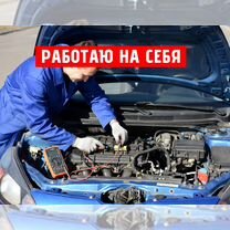 Автоэлектрик с выездом Мытищи, Мытищи