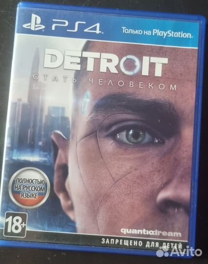 Heavy rain, beyond two souls ps4