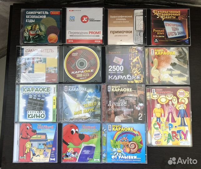 Диски караоке, обучающие для детей и взрослых