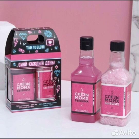 Подарок на 8 марта