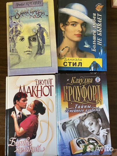 Антиквариат книги