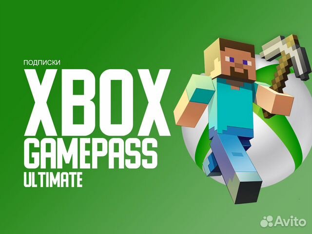 Подписки На Xbox, Ultimate, Ea