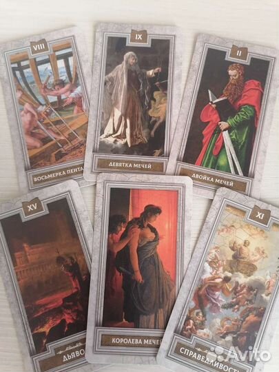 Карты.Таро Ренессанс