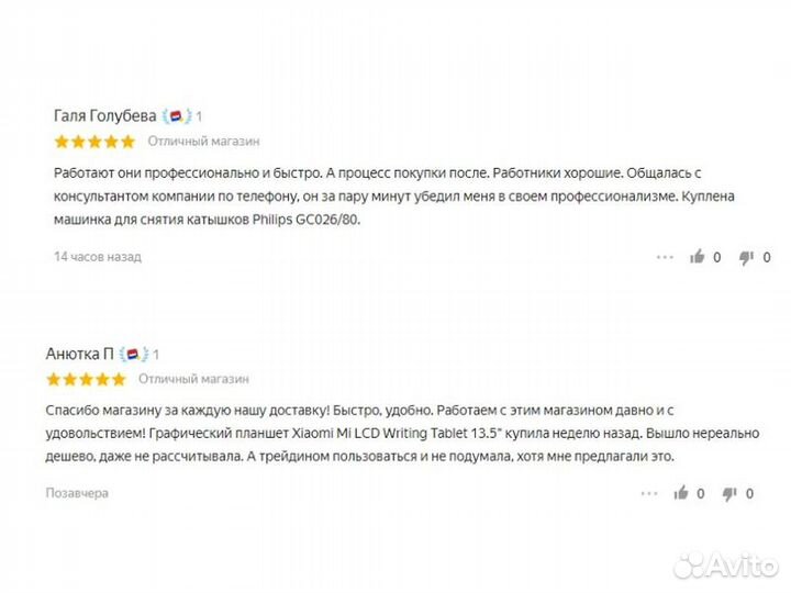 Утюг Panasonic NI-M300tath