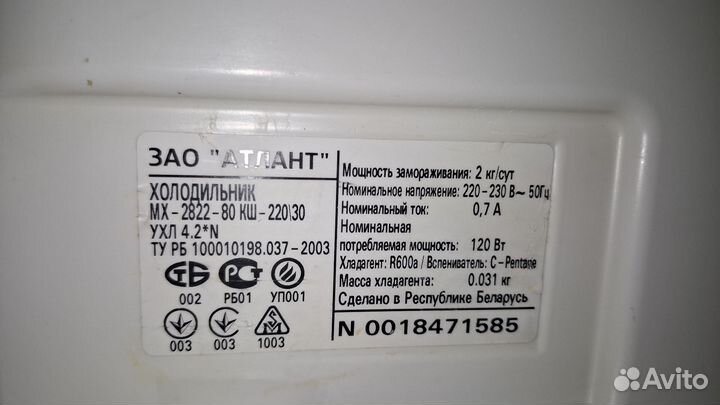 Холодильник атлант мх-2822-80кш-220/30