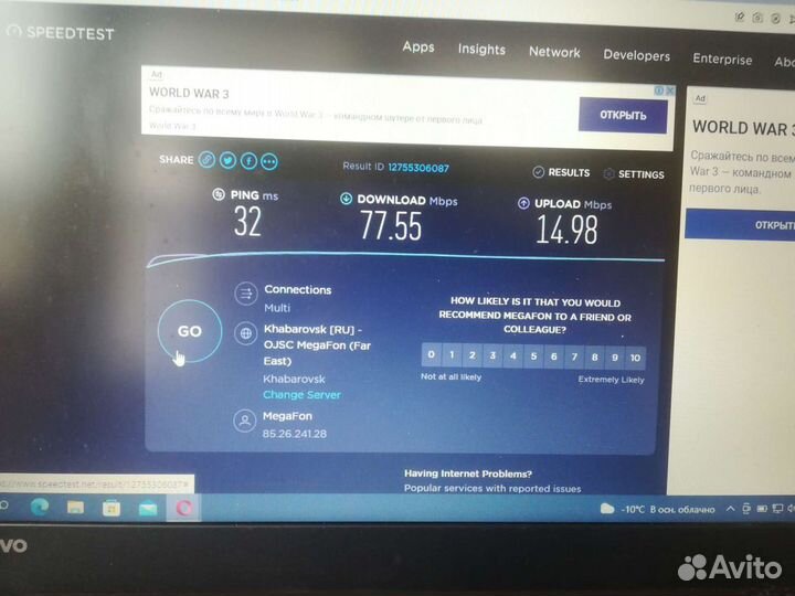 Беспроводной интернет в частный дом