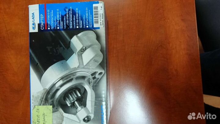 Стартер для ваз