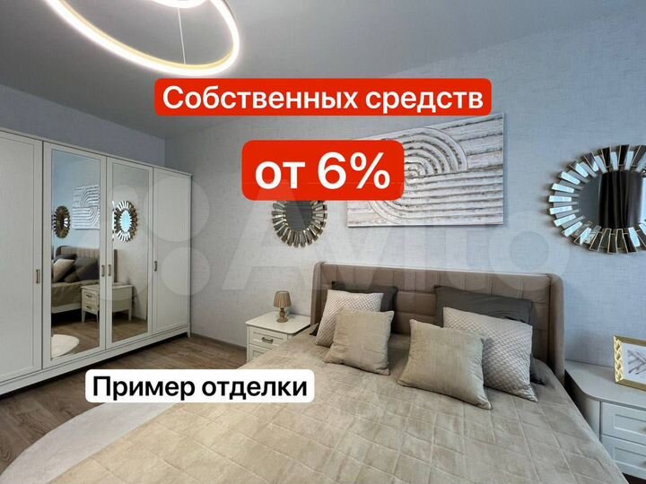 2-к. квартира, 54,7 м², 2/24 эт.