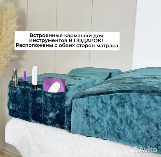 Матрас волна с эффектом памяти на кушетку MemoFlex