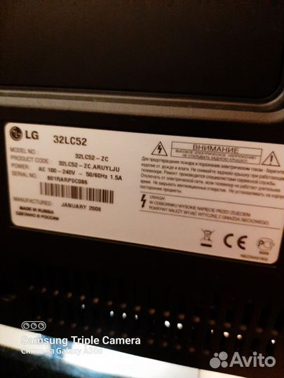 Телевизор LG 32