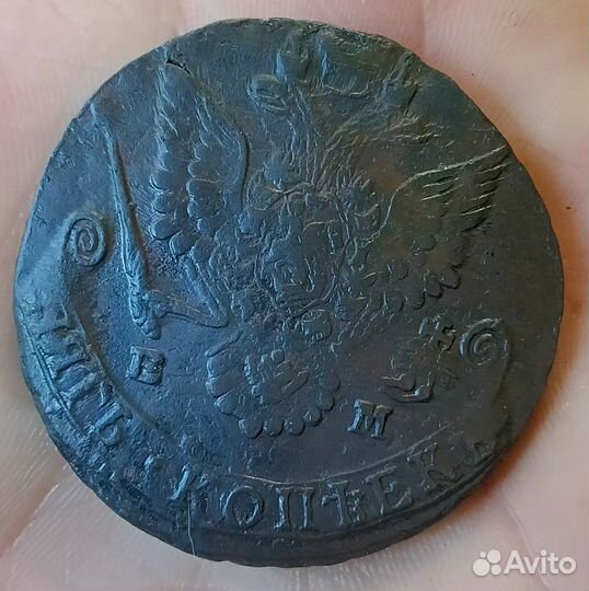 5 копеек Екатерина 2 1781, 1785 год