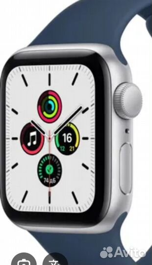 Apple watch 4