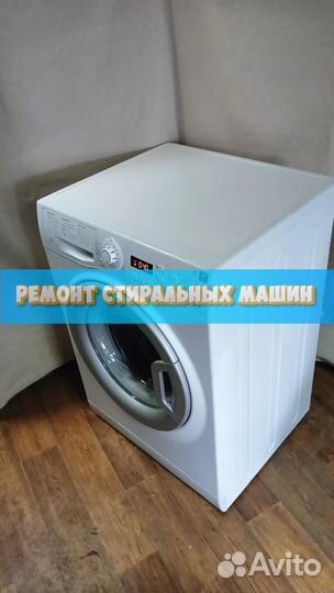 Стиральная машина. Ремонт
