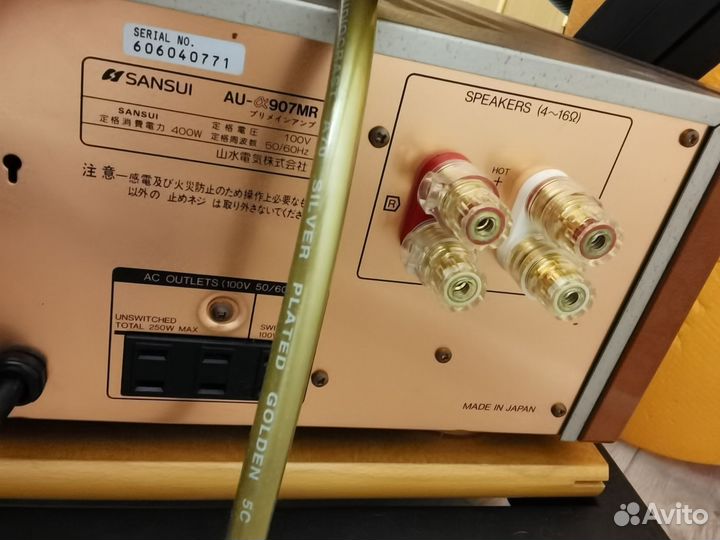 Усилитель Sansui au-a907mr (золотой шомпань)